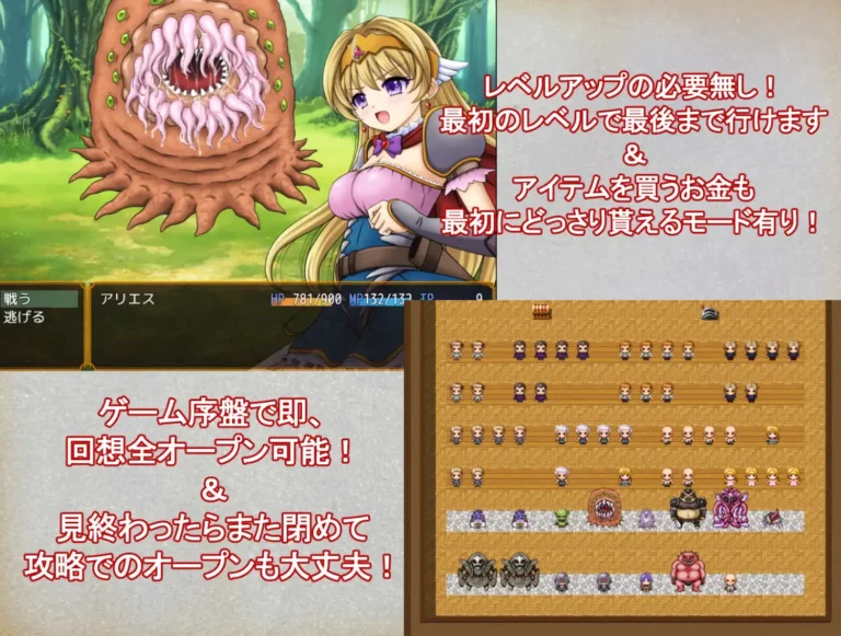 Princess Knightess Aries Adult Game Screenshot (1)