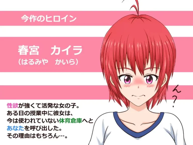 Rabbit Girl Adult Game Screenshot (1)