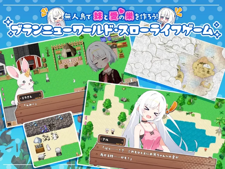 Sisters Compass Adult Game Screenshots (1)