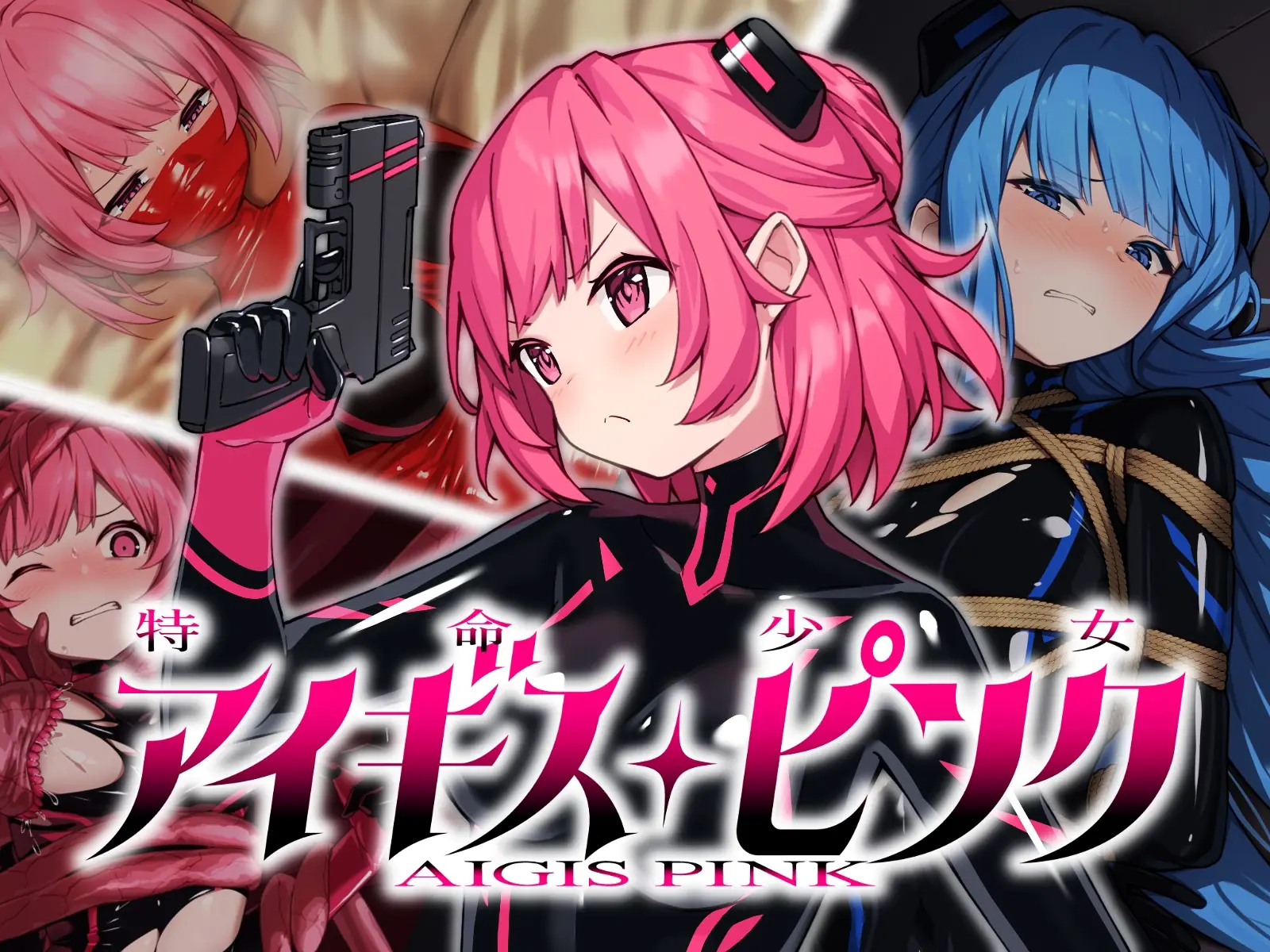 Special Mission Girl Aigis Pink - v1.0.0 Adult game cover