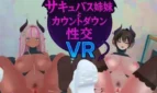 Succubus Sisters and Countdown Sex VR Cover