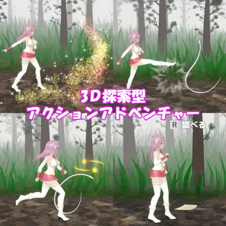 The Saintess and the Time of the inma Adult Game Screenshot (1)