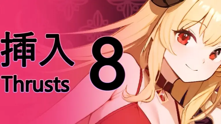 Thrust 8 - v1.0.2 Adult game cover