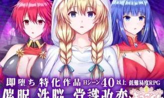 Welcome! Hypnosis Village! - 1.0 18+ Adult game cover