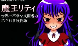 Demoness Litty - Final 18+ Adult game cover