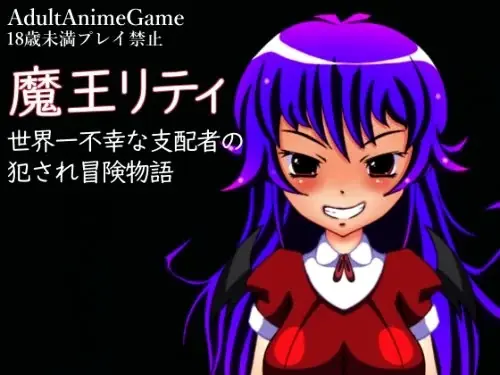 Demoness Litty cover