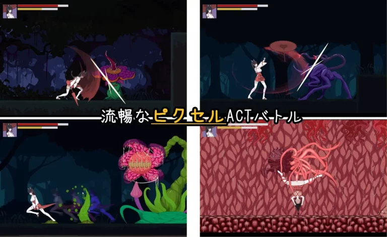 Exorcist Shrine Maiden - Heterogeneous Lust Prison Adult Game Screenshots (1)