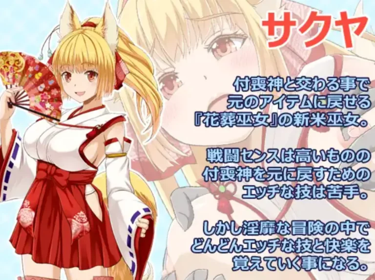 Flower Burial Shrine Maiden Sakuya Adult Game Screenshot (1)