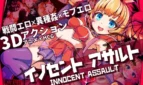 Innocent Assault Cover