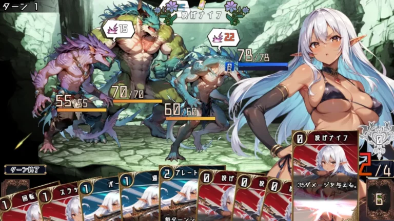 Lythia Sigil of Lust Adult Game Screenshot (1)