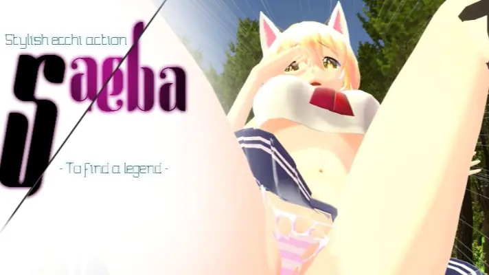 Project Saeba - vRemake Part 2 Adult game cover