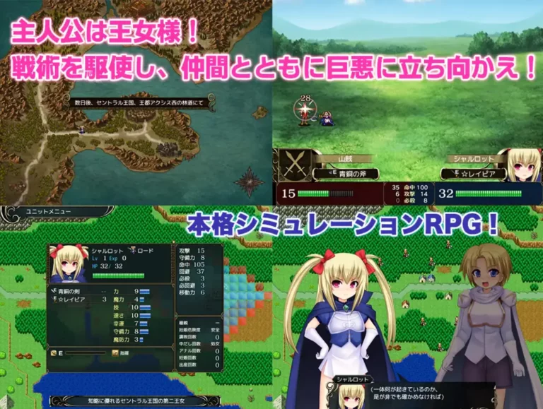 Slave Princess Charlotte Adult Game Screenshots (1)