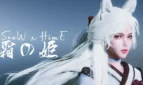 Snow x Hime Adult Game Cover