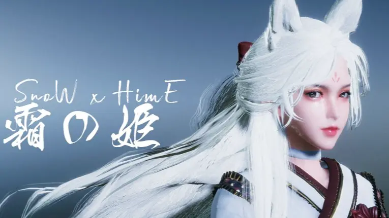 Snow x Hime - vFinal Adult game cover