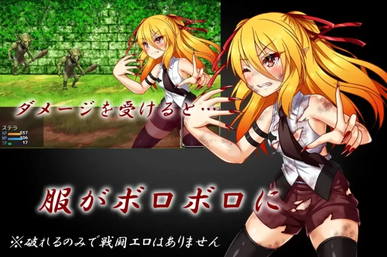 Stella in Prison Adult Game Screenshot (1)