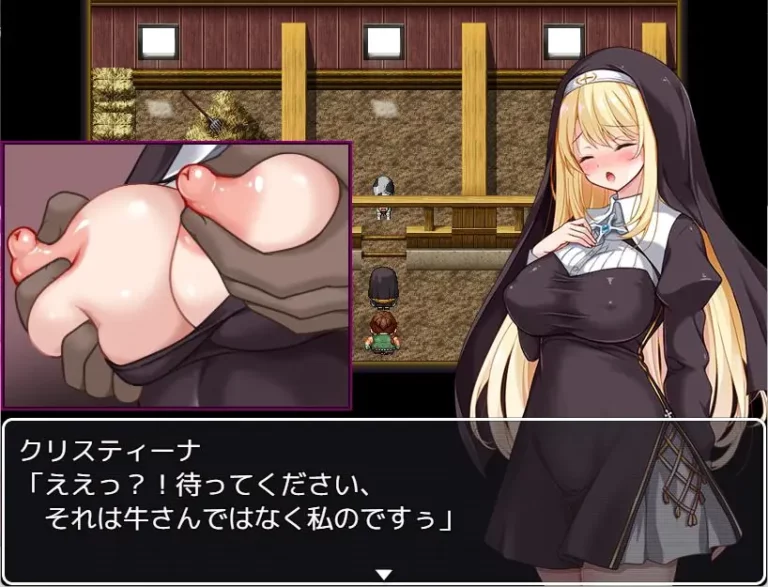 The Suffer of Sister Christina Adult Game Screenshot (1)