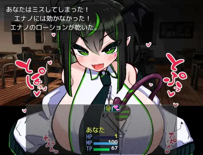 VS Oppai Succubus Enano Edition Adult Game Screenshots (1)
