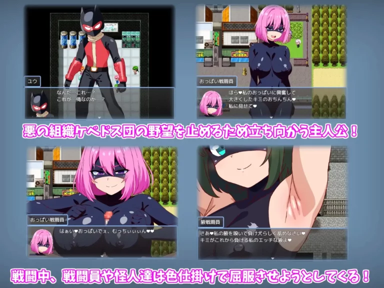 Evil Female Combatant Quest ~An RPG Where You Get Defeated and Made to Cum by Lewd Combatants Adult Game Screenshots (1)