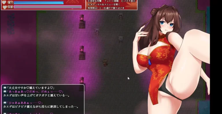Exorcist of Lust- Kaede Adult Game Screenshots (1)