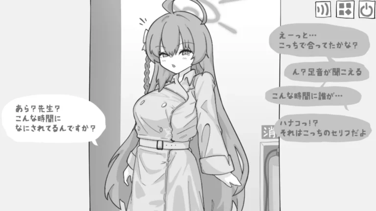 Exposure Archive Adult Game Screeenshots (1)