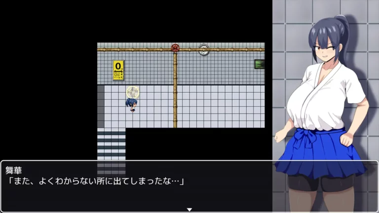 HH Trap Reality's Glitch Adult Game Screenshots (1)