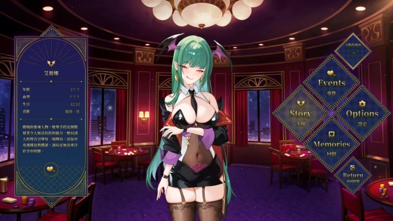 Lustful BlackJack My Succubus Dealer Adult Game Screenshots (1)