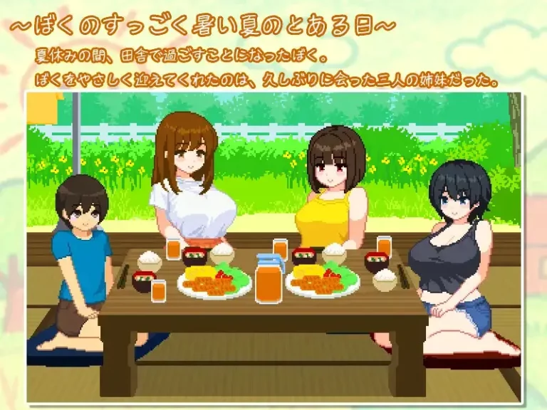 My Summer with Onee-chans Adult Game Screenshots (1)