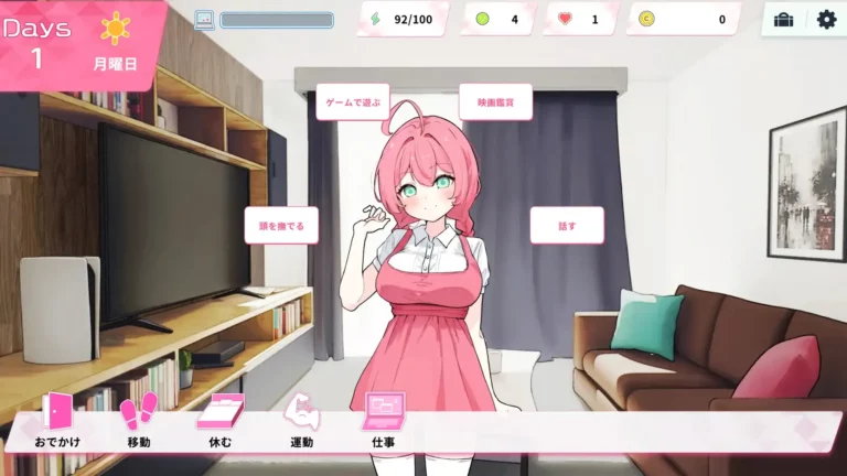 ReSister Adult Game Screenshot (1)