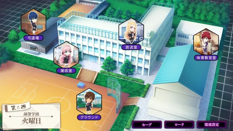 Saimin Seishidou ~Secret Lesson Adult Game Screenshots (1)