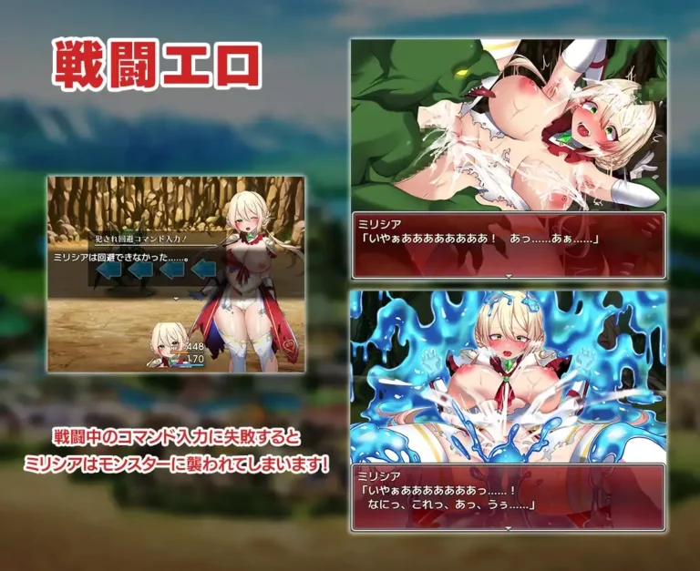 Sex Knight~Prey of the Lustful Nobles~ Adult Game Screenshot (1)