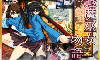 Taimamiko Monogatari - 1.08 18+ Adult game cover