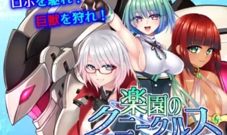 The Cuniculus of Paradise - 1.08 18+ Adult game cover