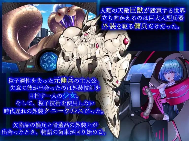 The Cuniculus of Paradise Adult Game Screenshots (1)