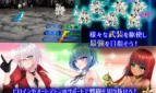The Cuniculus of Paradise Adult Game Screenshots (2)