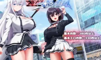 The End of Alter Egoism - 1.02 18+ Adult game cover