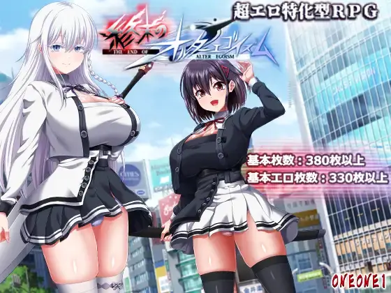 The End of Alter Egoism - v1.02 Adult game cover