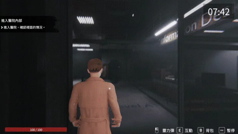 The Ghost’s Intimate Cure Adult Game screenshots (1)