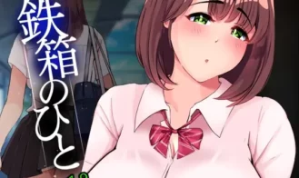 The Man in Iron Box - 1.9 18+ Adult game cover