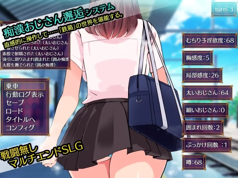 The Man in Iron Box Adult Game Screenshots (1)