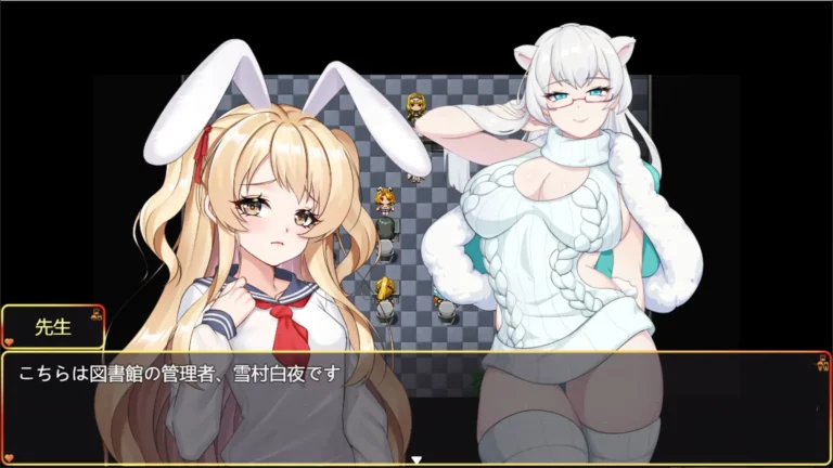 The Pet Whisperer Adult Game Screenshots (1)