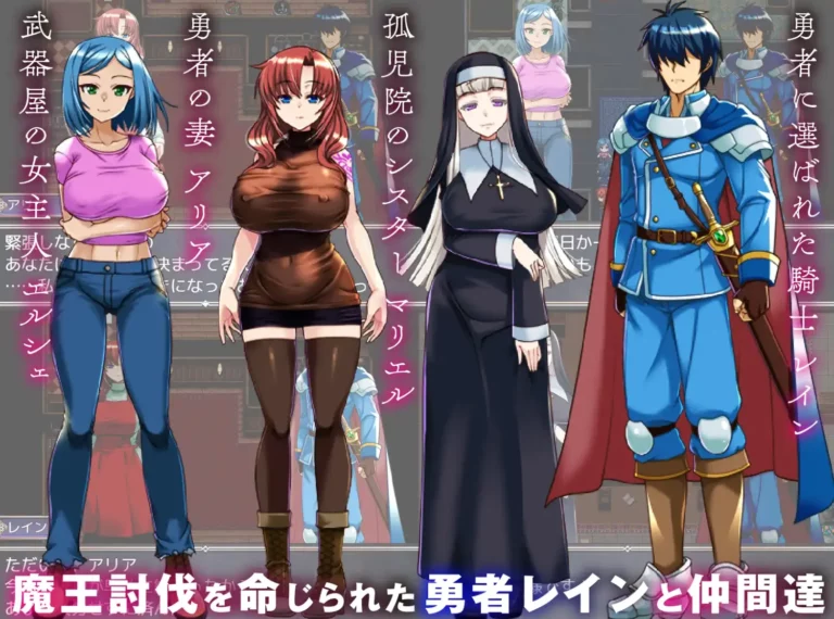 Womb Tattoo of Betrayal Adult Game Screenshots (1)