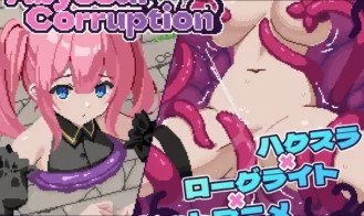 Abyssal Corruption - 1.01 18+ Adult game cover
