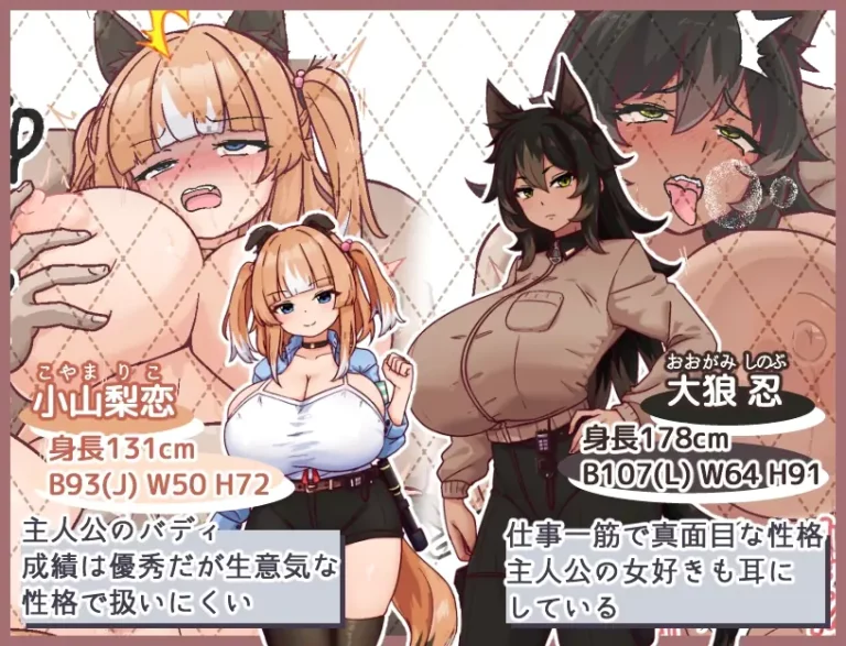 Female Dog Training Adult Game Screenshots (1)