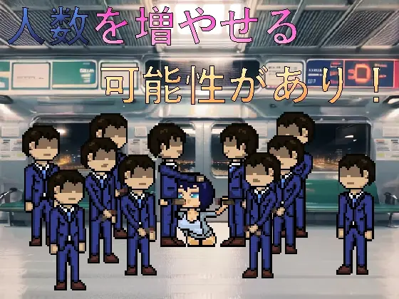 God’s Succubus cover