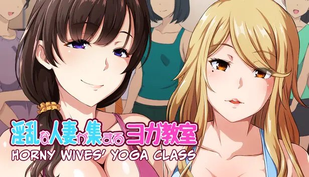 Horny Wives’ Yoga Class cover