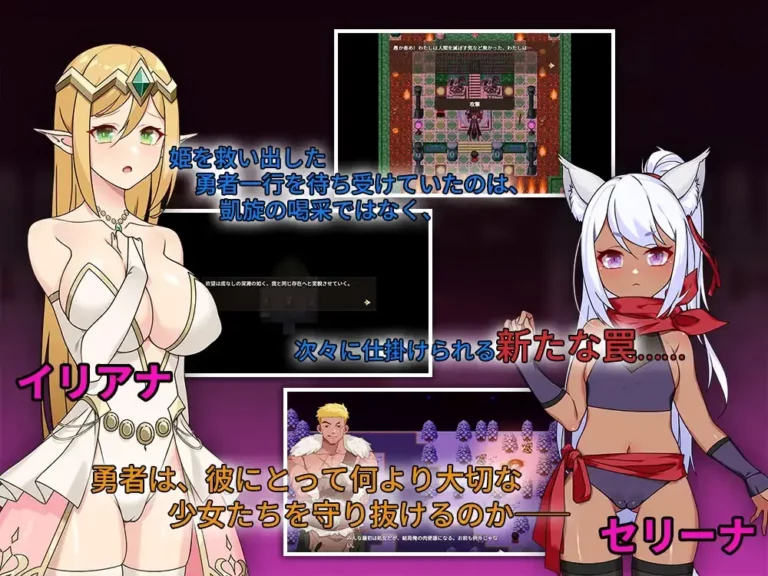 I hope you had fun last night Adult Game Screenshot (1)