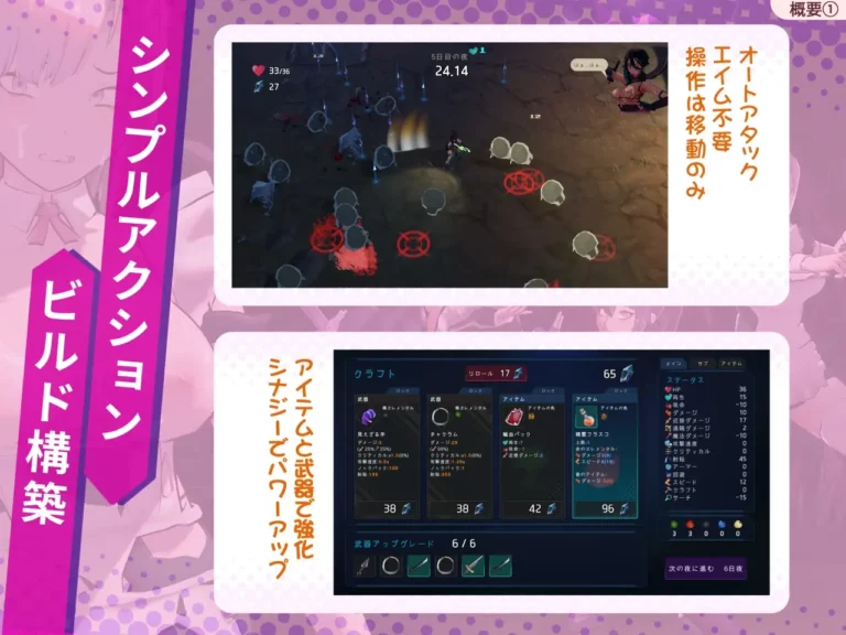 Last Stand Liberation from the Lust Prison Adult Game Screenshot (1)