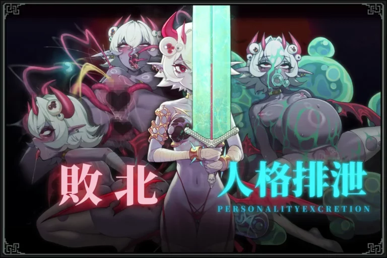 MazeCave II ~The Anus Strikes Back Adult Game Screenshots (1)