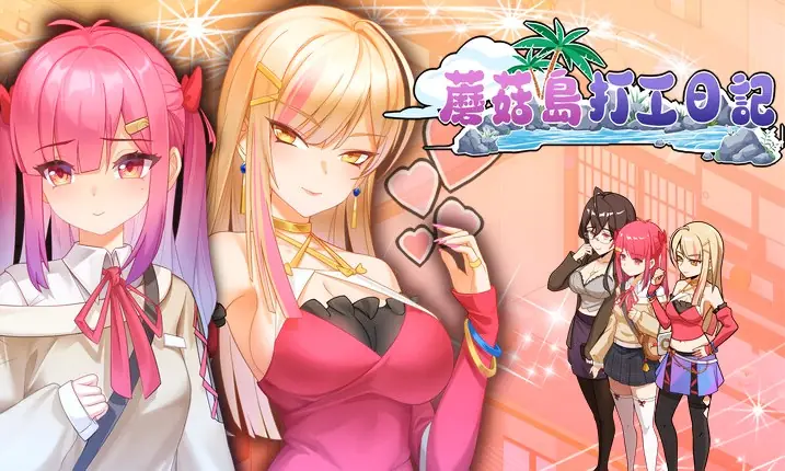 Mushroom Island Work Diary cover