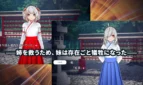 The Shrine Maiden of Hakucho Shrine Saves Her Sister Through Forbidden Feelings Adult Game Screenshots (4)